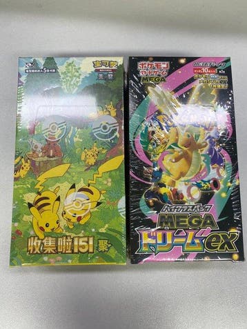Pokémon - 2 Booster box - Pokémon Card Game Simplified, Nieuw