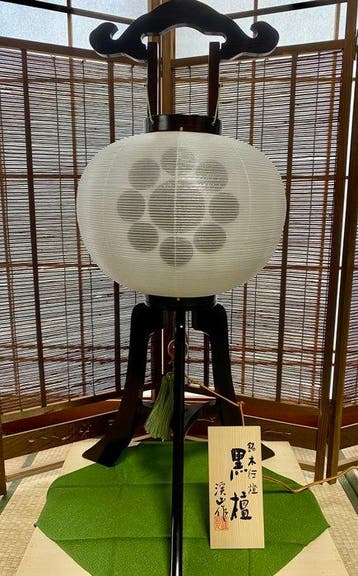 Traditional Japanese Bon Lantern - Premium Japanese Ebony