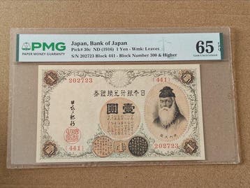 Japan. - 1 Yen - ND (1916) - Pick 30c (Zonder minimumprijs)