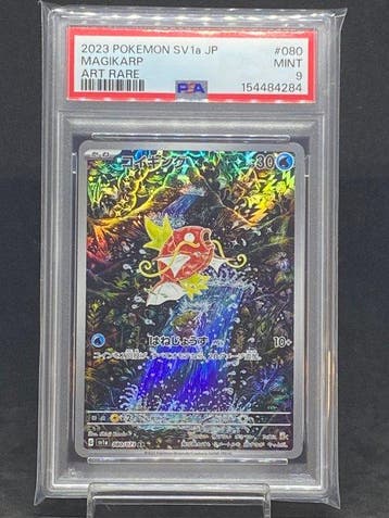 Pokémon - 1 Graded card - Magikarp #080/073 AR Full art -, Nieuw