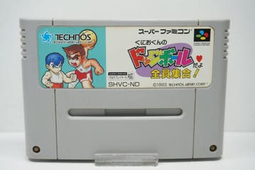 Kunio-kun no Dodge Ball dayo Zenin Shuugou! - SHVC-ND, Ophalen of Verzenden, Zo goed als nieuw