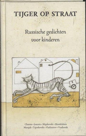 Tijger op straat, Ophalen of Verzenden, Nieuw