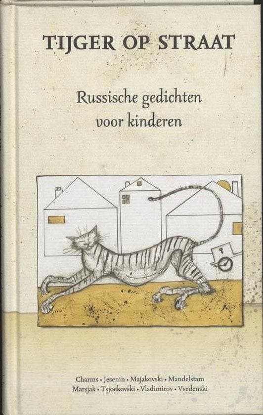 Tijger op straat, Boeken, Literatuur, Ophalen of Verzenden