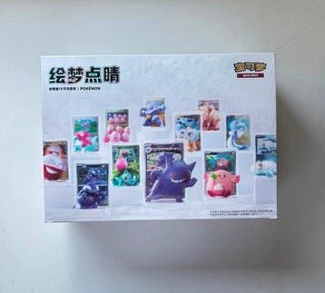 Pokémon - 12 Box - Sealed Case Pokemon 151 Dream Painting, Nieuw