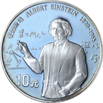China. 10 Yuan 1991 PROOF (Albert Einstein) (Zonder