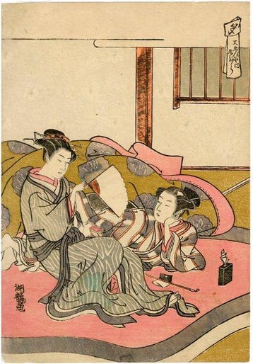 De Syllabe Ta - Ebira van ebiya - Korysai Isoda - Japan -