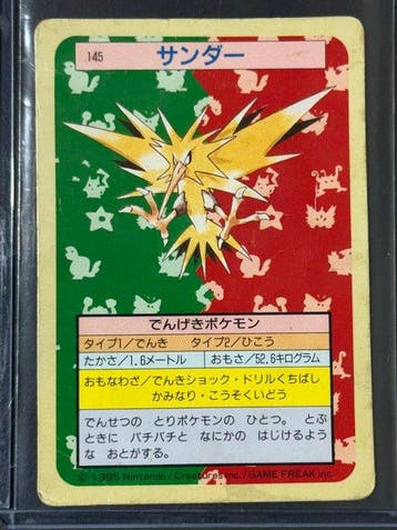 Pokémon - 1 Card - Zapdos 1997 Pokemon Topsun Japanese Green, Nieuw