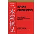 Beyond Candlesticks - Beyond Candlesticks, Boeken, Ophalen of Verzenden, Nieuw