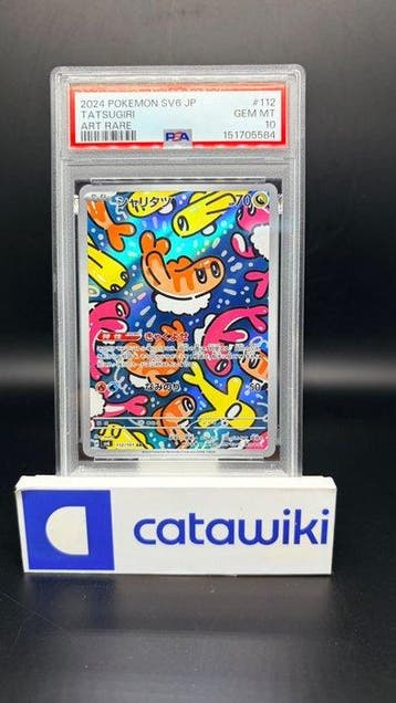 Pokémon - 1 Graded card - Tatsugiri 112/101 PSA 10 -, Nieuw
