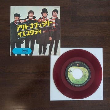 Beatles - Act Naturally / Yesterday - Vinylplaat - Stereo,, Nieuw in verpakking