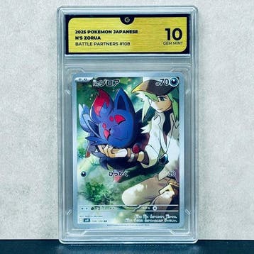 Pokémon Graded card - NS ZORUA 108 - Pokémon - GG 10, Hobby en Vrije tijd, Nieuw