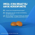 Yummygums Vegan Omega-3 Kids Gummies - 45pcs, Ophalen of Verzenden, Nieuw, Overige typen