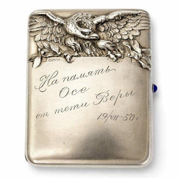 sigaretten dispenser - .875 (84 Zolotniki) zilver, Nieuw