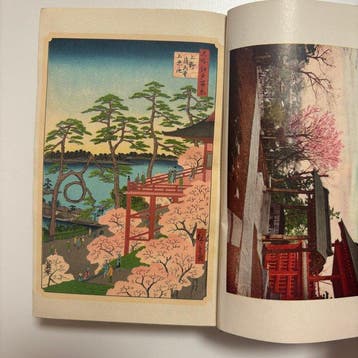 Railway Ministry of Japan () - Tetsudo Ryoko Annai -