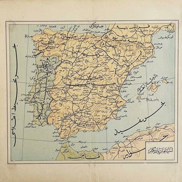 Ottoman - Spanje en Portugal (Spanje en Portugal); Pasa, Ali, Boeken, Nieuw