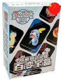 Pokemon Variety Treasure Mini Tin / Random Holo Card + 2 Pac, Hobby en Vrije tijd, Verzamelkaartspellen | Pokémon, Nieuw, Verzenden