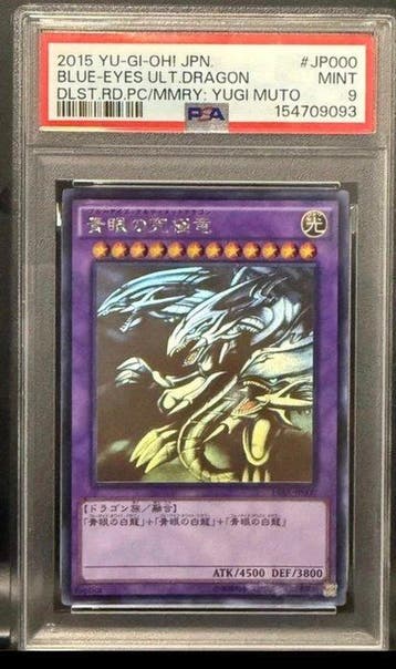 Konami - 1 Graded card - Yu-Gi-Oh! - Blue-Eyes Ultimate, Nieuw
