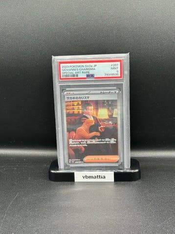 Pokémon - 1 Graded card - Giovanni 207/195 Alternate art,, Hobby en Vrije tijd, Verzamelkaartspellen | Pokémon, Nieuw