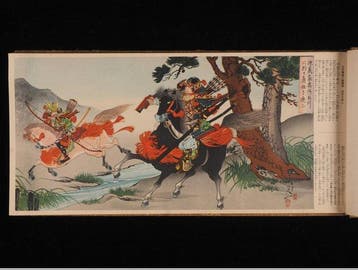 Samurai Epoch: Kokushi gaj Yamato-zakura  - 1937