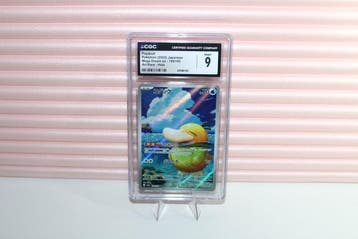 Pokémon - 1 Graded card - Psyduck 199/193 Foil, Full art -, Nieuw