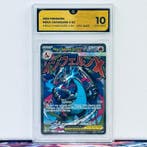 Pokémon Graded card - Charizard 023 - Pokémon - GG 10, Hobby en Vrije tijd, Verzamelkaartspellen | Pokémon, Nieuw