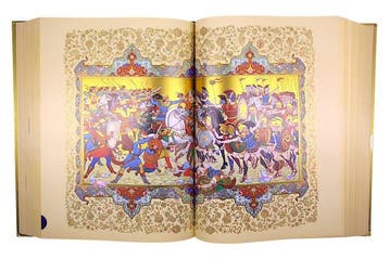 Genuine Gold Printing - The Amir Kabir Shahnameh -, Antiek en Kunst