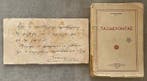 Nikos Kazantzakis - Rare Literary Lot, First Edition
