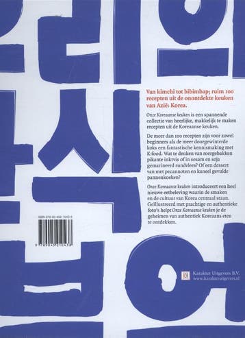 Onze Koreaanse keuken 9789045210438 Jordan Bourke, Verzenden, Zo goed als nieuw, Jordan Bourke