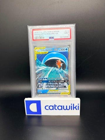 Pokémon - 1 Graded card - Magikarp & Wailord GX 019/095 PSA, Nieuw