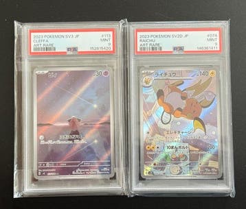 Pokémon - 2 Graded card - Cleffa, Raichu #113 / #074 Foil -, Nieuw