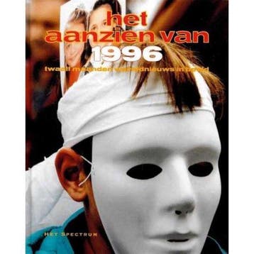 AANZIEN VAN 1996 - Han van Bree 9789027451873, Boeken, Verzenden, Zo goed als nieuw, Han van Bree