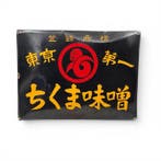 Japans emaille bord Chikuma Miso / , Tokyo, circa, Antiek en Kunst, Antiek | Wandborden en Tegels