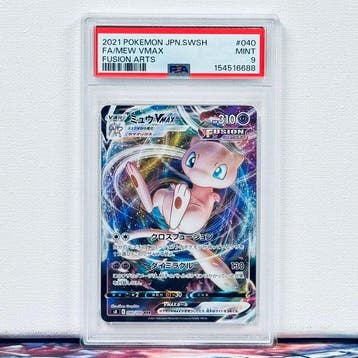 Pokémon Graded card - FA/Mew VMAX #040 2021 Pokemon JPN.SWSH, Nieuw