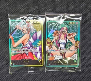 Bandai - 2 Verzegelde kaart - One Piece - Yamato, Jewelry, Nieuw