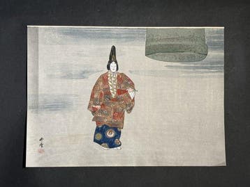 Dojoji from Noga Taikan - Tsukioka Kogyo - Japan