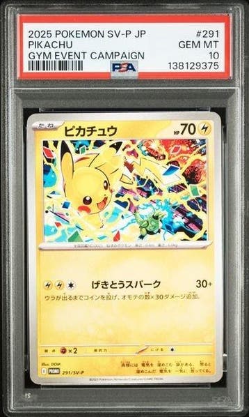 Pokémon - 1 Graded card - 2025 POKEMON JAPANESE SV-P PROMO, Nieuw