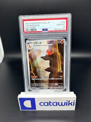 Pokémon - 1 Graded card - Charmeleon - 169/165 - PSA 10 -, Nieuw