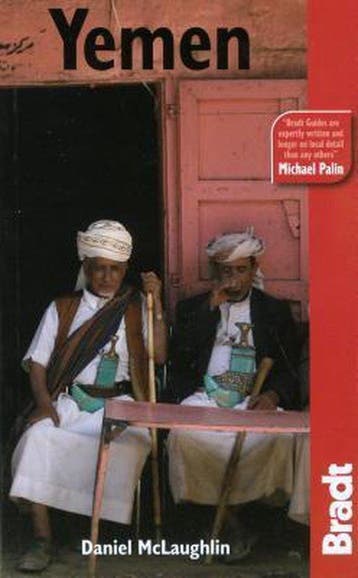Yemen 1 - Daniel Mclaughlin 9781841622125, Verzenden, Zo goed als nieuw, Daniel Mclaughlin
