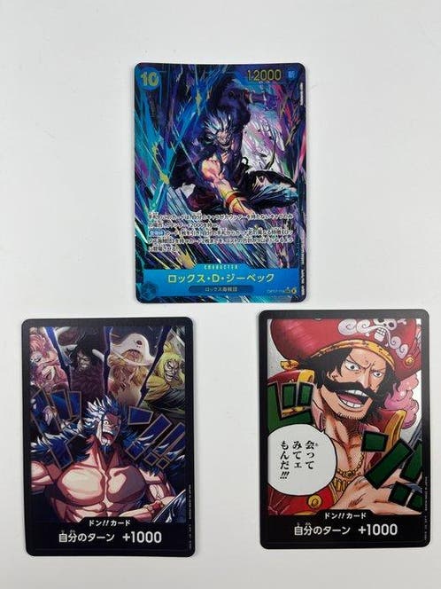 Bandai Card - One Piece - One Piece Card Game Rocks D. Xebec