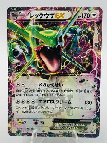 Pokémon - 1 Card - Japanese Rayquaza EX Corocoro Ichiban!, Nieuw