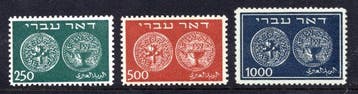 Israël 1948 - Hebreeuwse post,oude munten - Gratis, Gestempeld