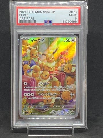 Pokémon - 1 Graded card - Eevee #078/066 Art Rare Full art -, Nieuw