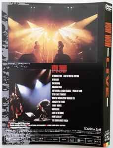 dvd - Vow Wow - Live -1986 at Nakano Sunplaza (JAPAN with..., Verzenden, Zo goed als nieuw
