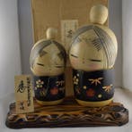 KOTOBUKI - Unieke bruiloftsvieringset door Suigai Sato -