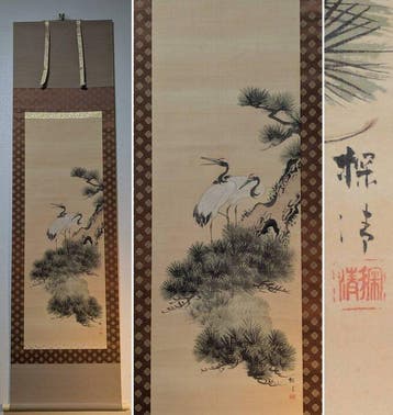 Japanse hangende rol Twee kraanvogels onder dennenbomen –