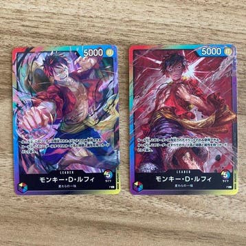 Bandai - 2 Card - One Piece - Monkey D. Luffy 8 Packs Battle, Nieuw
