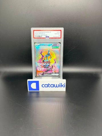 Pokémon - 1 Graded card - Iron Crown ex 094/071 PSA 10 -, Nieuw