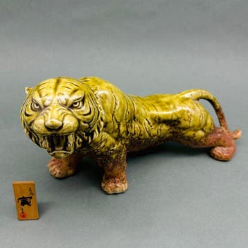 Powerful Roaring Tiger Okimono 20cm×33cm - sculptuur