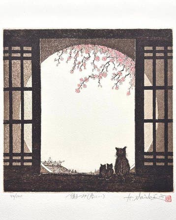 Shoji 24 Spring ( 24 …) - Limited 42/100 - Cat -