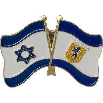 Reversspeld / broche met de vlaggen van Israel en Jeruza..., Verzamelen, Speldjes, Pins en Buttons, Nieuw